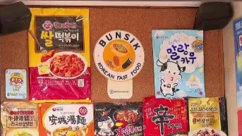 Imagen de un negocio coreano en Ecuador. (Televistazo)