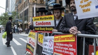 Integrantes de la comunidad judío ortodoxa participan en una manifestación este miércoles, frente al Consulado de Israel en Nueva York (EE.UU.). (Foto de EFE)